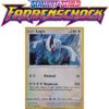 Pokémon Farbenschock Lugia 132/185 HOLO
