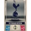 Topps Champions League 2021/2022 Nr 118 Tottenham Hotspur Team Badge