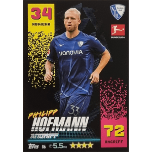 Topps Match Attax Bundesliga 2022-23 - Nr 086 Philipp Hofmann