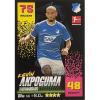 Topps Match Attax Bundesliga 2022-23 - Nr 165 Kevin Akpoguma