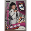 Topps Formula 1 Turbo Attax 2022 Trading Cards Nr 310