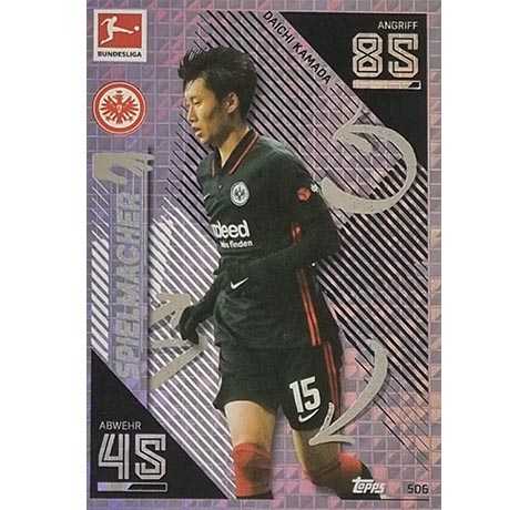 Topps Match Attax Extra 2021/22 Bundesliga - 506 Daichi Kamada Spielmacher