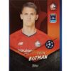 Topps Champions League Sticker 2021/2022 Nr 504 Sven Botman