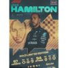 Turbo Attax 2021 LE2G Lewis Hamilton