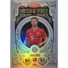 Topps Bundesliga Match Attax 2024/25 / Limited Edition Karte LG4 XABI ALONSO