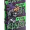 Panini Top Class Adrenalyn XL 2025 / 204 SOMMER