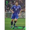 Panini Top Class Adrenalyn XL 2025 / 062 SANDRO TONALI