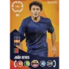 Panini FIFA Club WM Trading Cards 2025 | Nr. 103 JOAO NEVES