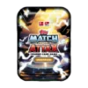Topps Match Attax Bundesliga 2025/26 | Mini Tin LIGHTNING Vorverkauf